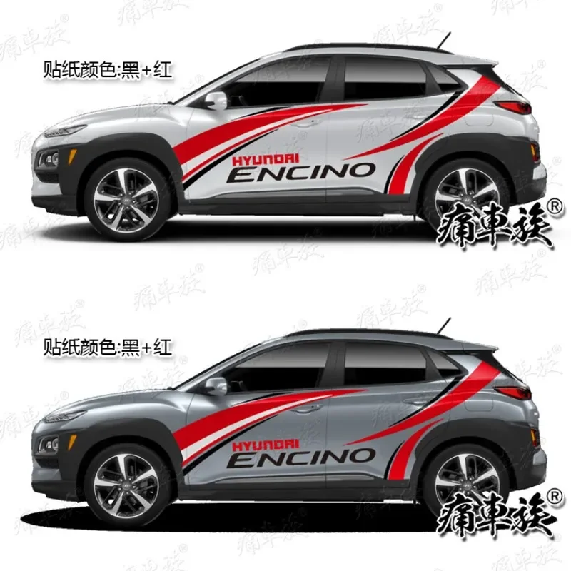

Car Vinyl Sticker Film FOR Hyundai NCINO Body Decoration Custom Sports Decal Accessories