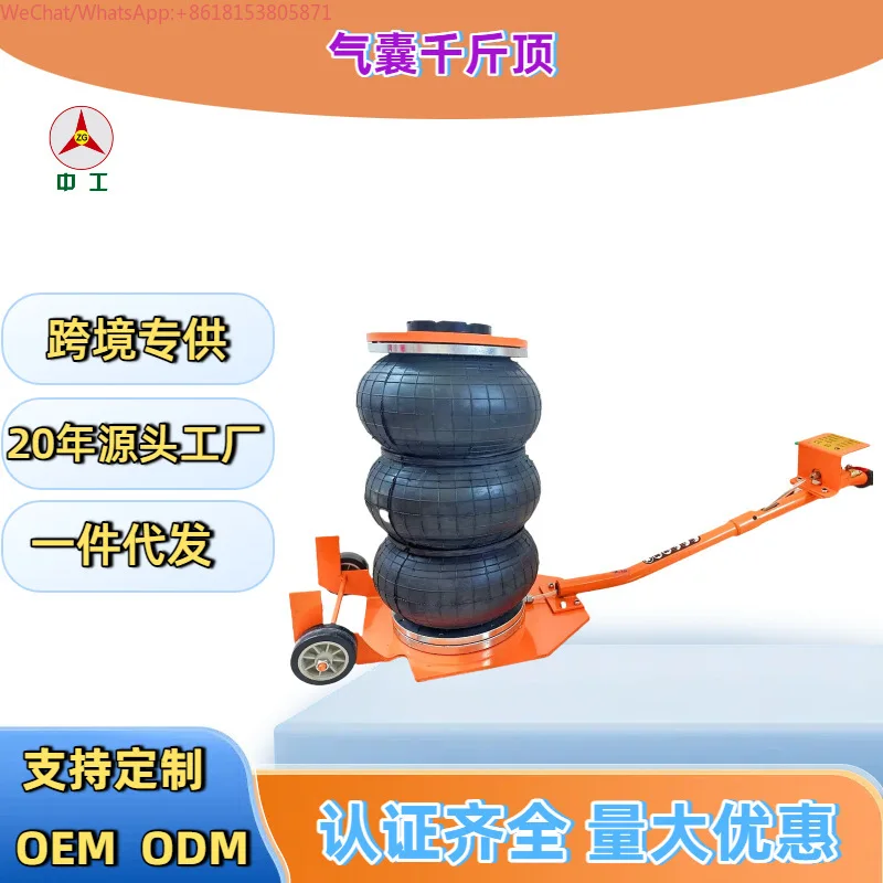 3T6T Airbag Jack Hand Top Horizontal Airbag Jack Car