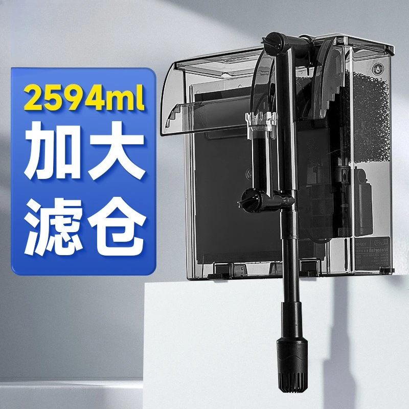Fish tank filter water purification circulation three-in-one water pump external waterfall wall hanging