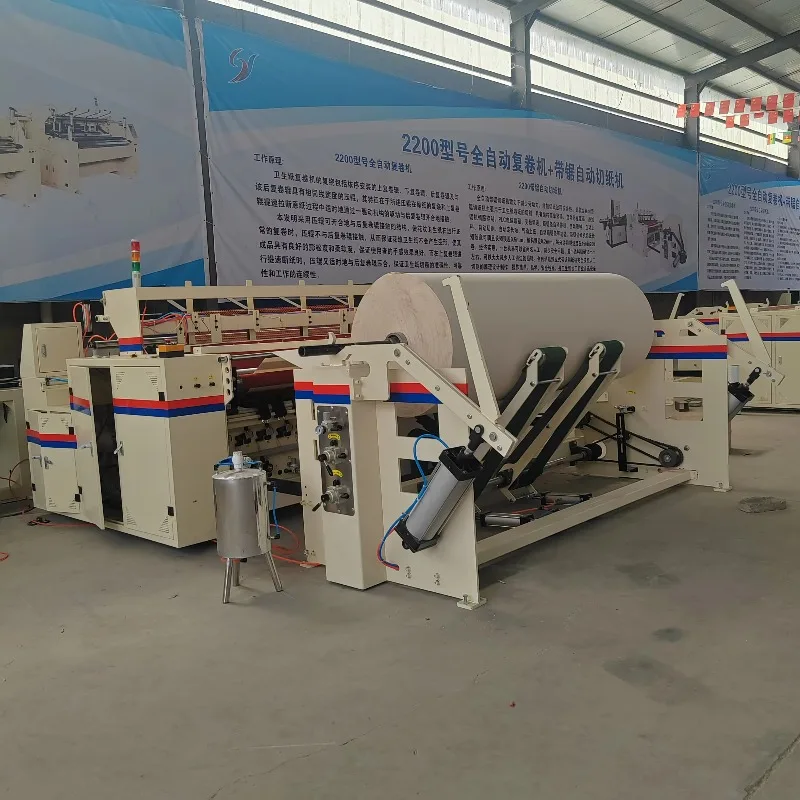 Customized Toilet Paper Punching Machine 2200 Type - Small Roll Paper Processing Machine Household Paper Production Line