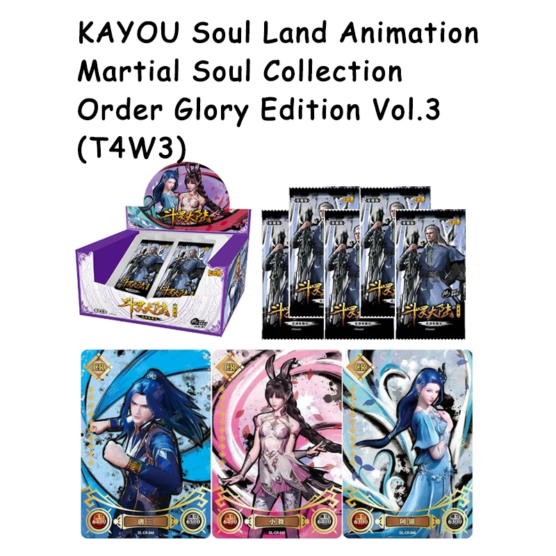 KAYOU Soul Land Glory Edition Vol.3 Premium Trading Cards Collectible Gift Set For Fans Collectors Official