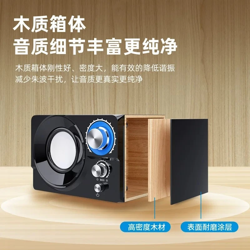 Desktop Computer Speakers Stereo Soundbar for Laptop Active Subwoofer Surround High Quality Wooden Wired USB Powered PC Machine view 5
