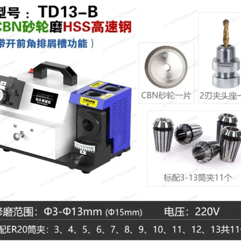 TD13-B Electric Drill Bit Grinder Fully Automatic High-Precision Grinding Machine 3MM-13MM Twist Drill Bit Sharpener 160W 220V