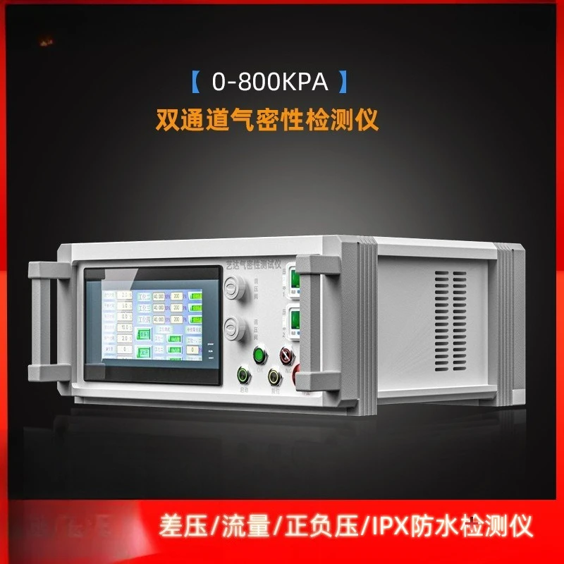 Electric shaving to airtightness detector, sealing waterproof testing equipment IP67/68 grade test instrument