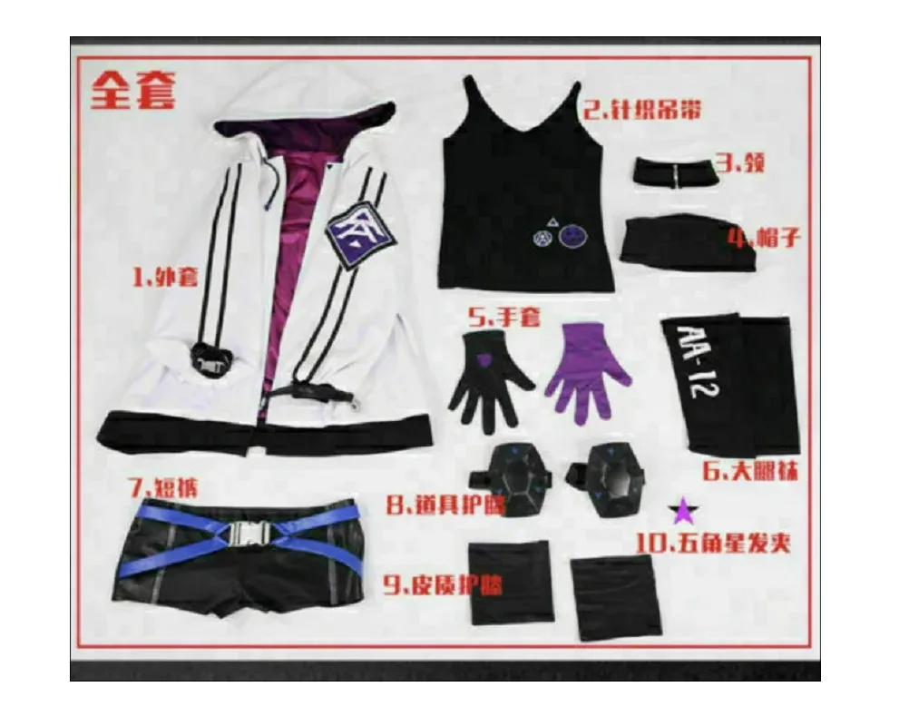 Сексуальные платья для девочек, крутой комплект одежды, белое пальто, одежда для ролевых игр по индивидуальному заказу