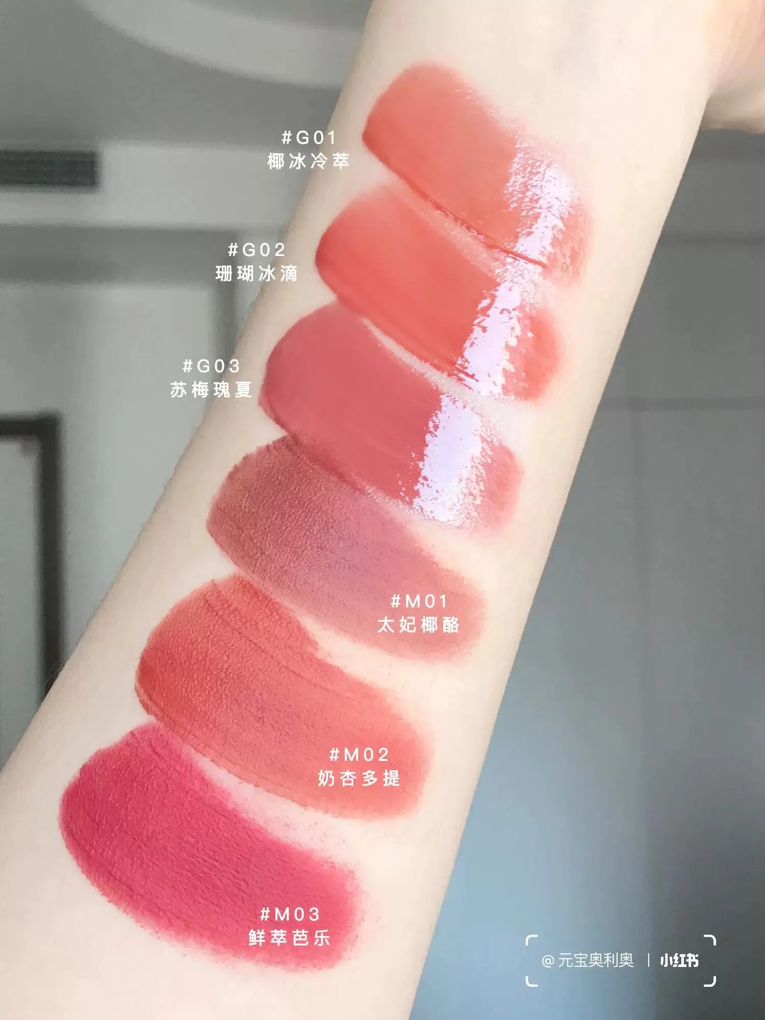 Mistine Milk Coffee Lipgloss Mirror Water Naked Color Lipglaze Gloss Lipstick Non Staying Cup