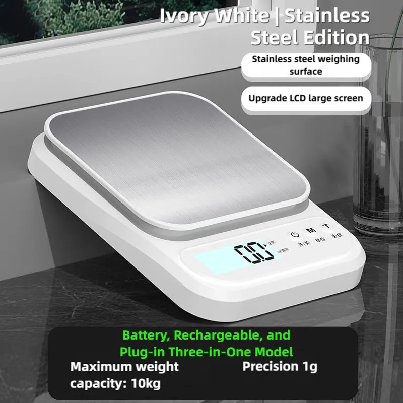 ميزان إلكتروني عالي الدقة 10 كجم/1 جرام مقياس جرام صغير للمطبخ، ميزان قهوة دقيق مع شاشة LCD/وظيفة شديدة