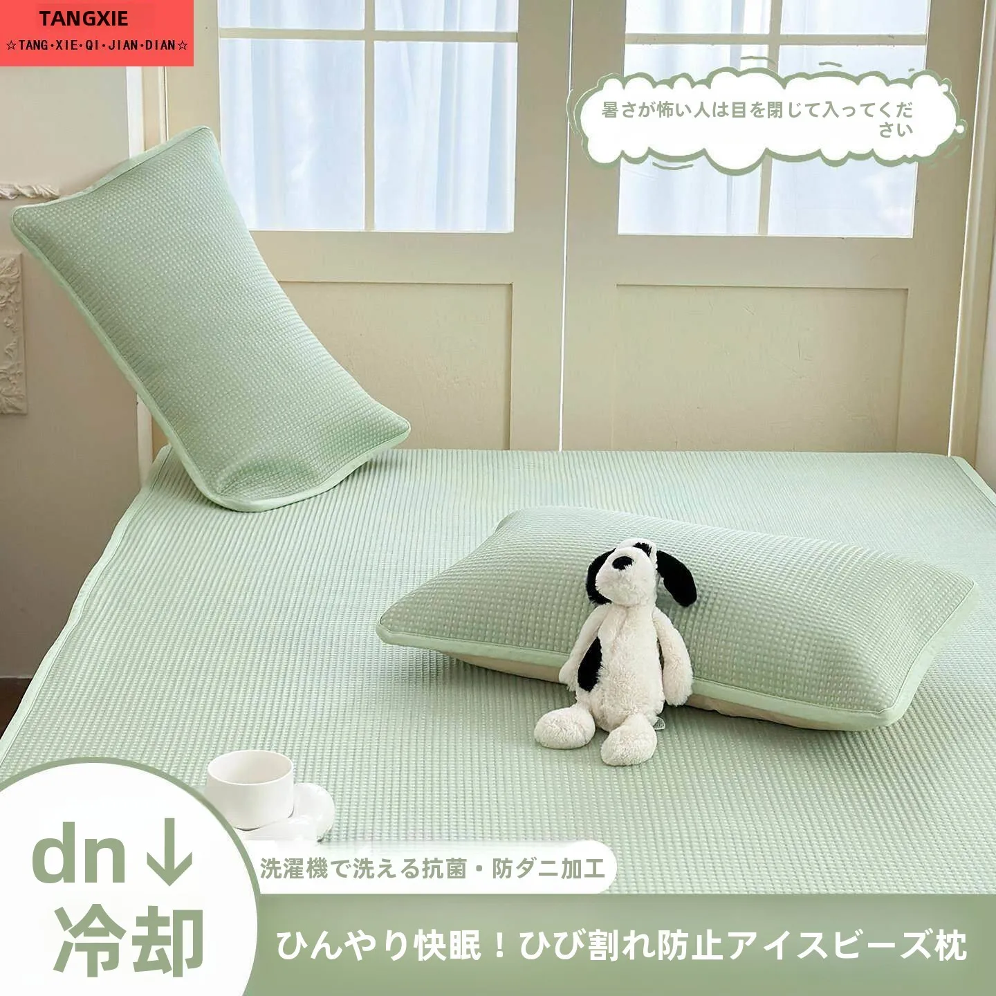 Ice Bean Ice Silk Pillowcases Cool Sensation Summer Special 2026 New Style Pair Set Washable Antibacterial Universal Use