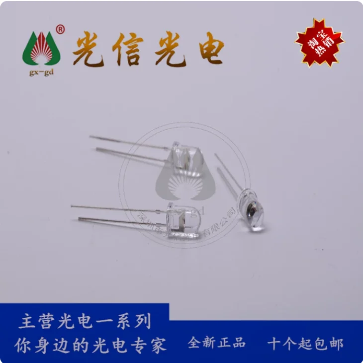 10PCS TSHG8400 infrared emitting tube light-emitting diode is used for photoelectric switches and floppy disk drives