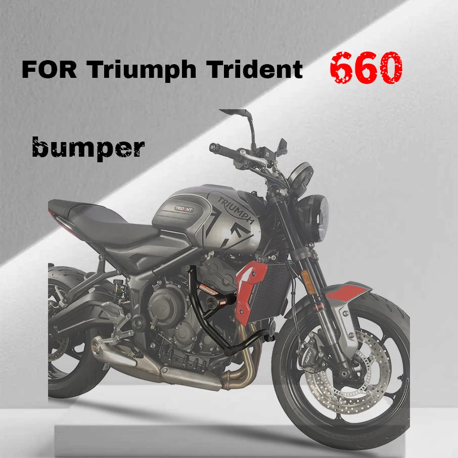 

Для бампера Triumph Trident 660, спортивной бар, аксессуары для модификации защиты от падения мячей и летучей мыши