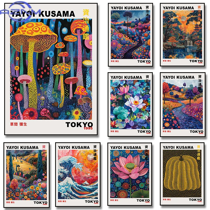 Colourful Yayoi Kusama Mountains and Rivers Poster Vintage Japanese Matte Canvas Material Mural Gallery Bedroom Wall Art