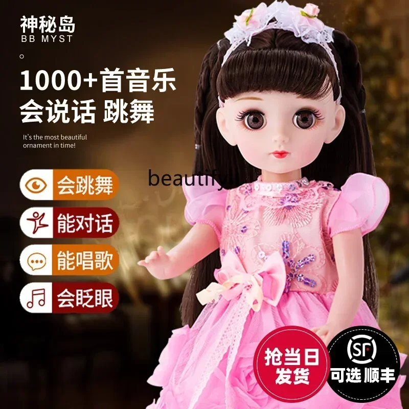 Children's toys for girls 3 a 9 year old 6 princess 8 girl birthday gift talking doll