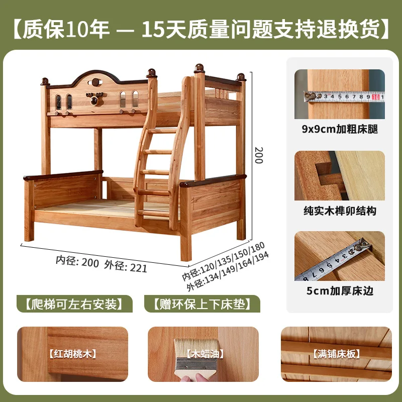 Customizable red sandalwood bold thickened mother and child bed two floors children up and down small apartment  staircase bed
