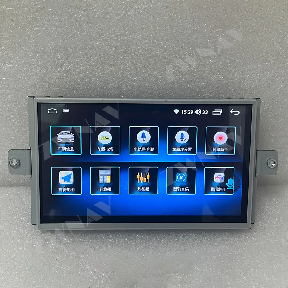 7" Screen For Merce… - image