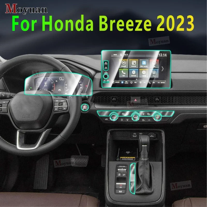 For Honda Breeze 2023 Gearbox Panel Navigation Screen Automotive Interior TPU Protective Film Anti-Scratch Sticker