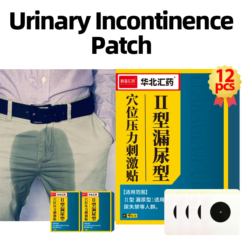 12pcs Urinary Incontinence Plaster for Men Women urine leakage patch frequent urination treatment Chinese Medicine