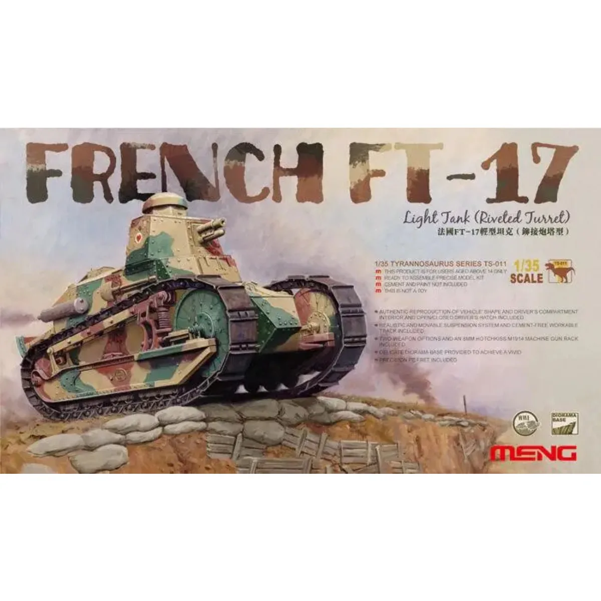 Military Meng model TS-011 1:35 France FT-17 Light Tank Model Kit(Riveting octagonal turret)Need Assembly Toy Gift