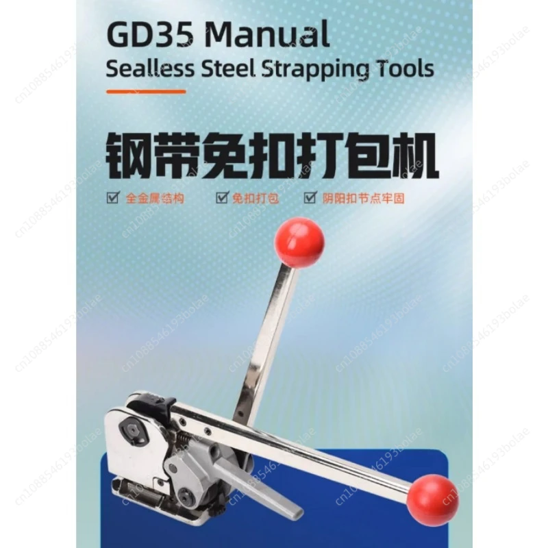 GD35 Manual Packing Tools Seamless Steel Strapping Tool / Strapping Machine  16mm/19mm Metal Strapping Machine