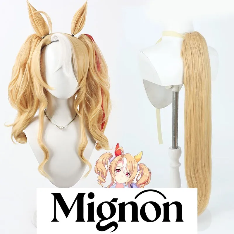 

Mignon Uma Musume Pretty Derby Fang Yi Pandora Косплей Парик Съемные двойные хвосты Уши