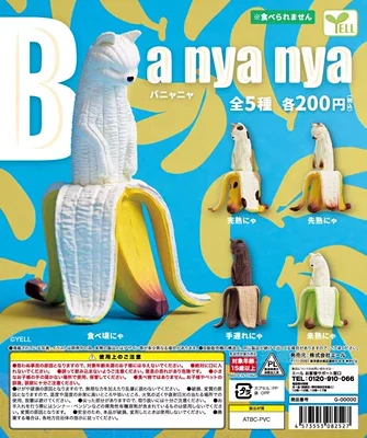 original banana cat Activities Interesting Table Top Small Ornaments zhuomicang