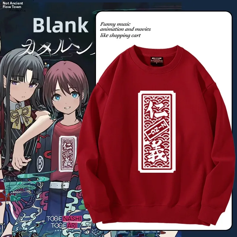 

Anime Cosplay round Ne Sweatirt ex Comfortable Cotton Polyester Blend Spring Autumn Winter Travel Friendly Printed Ho...