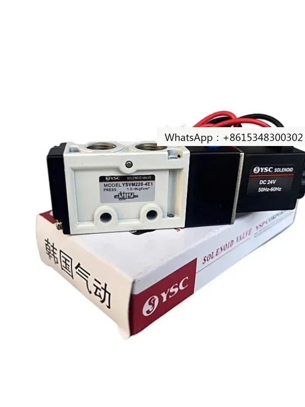 

YSC solenoid valve YSVM220-4E1 YSVM220-4E2C YSVM110-4E1 junction box type AC220V