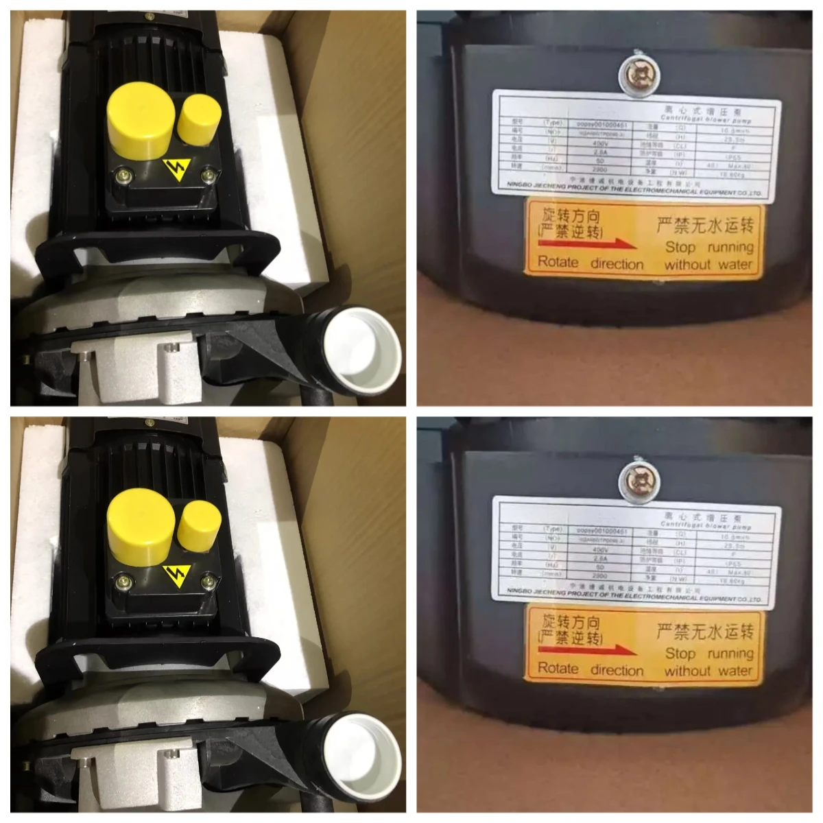Suitable for oopsy001000451 Centrifugal booster pump