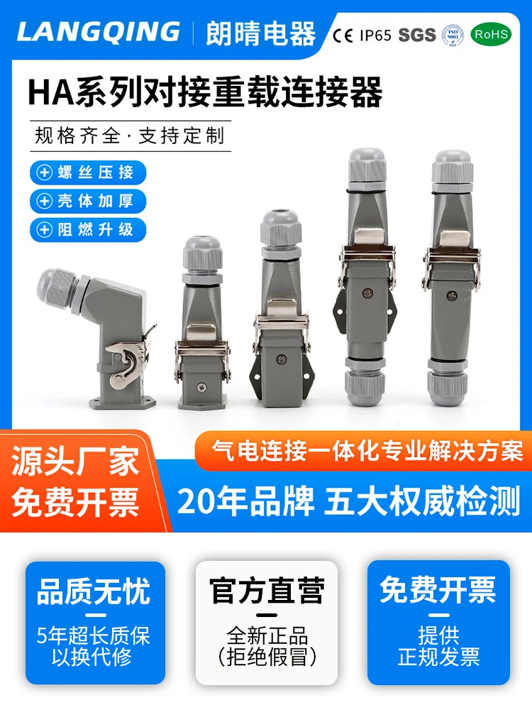 Rectangular Butt He…