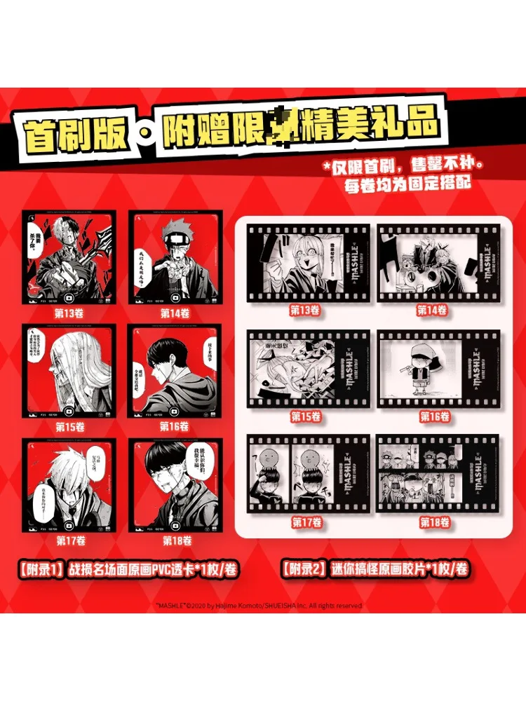 Libro-Winshare Mago Fisico Matthew 13