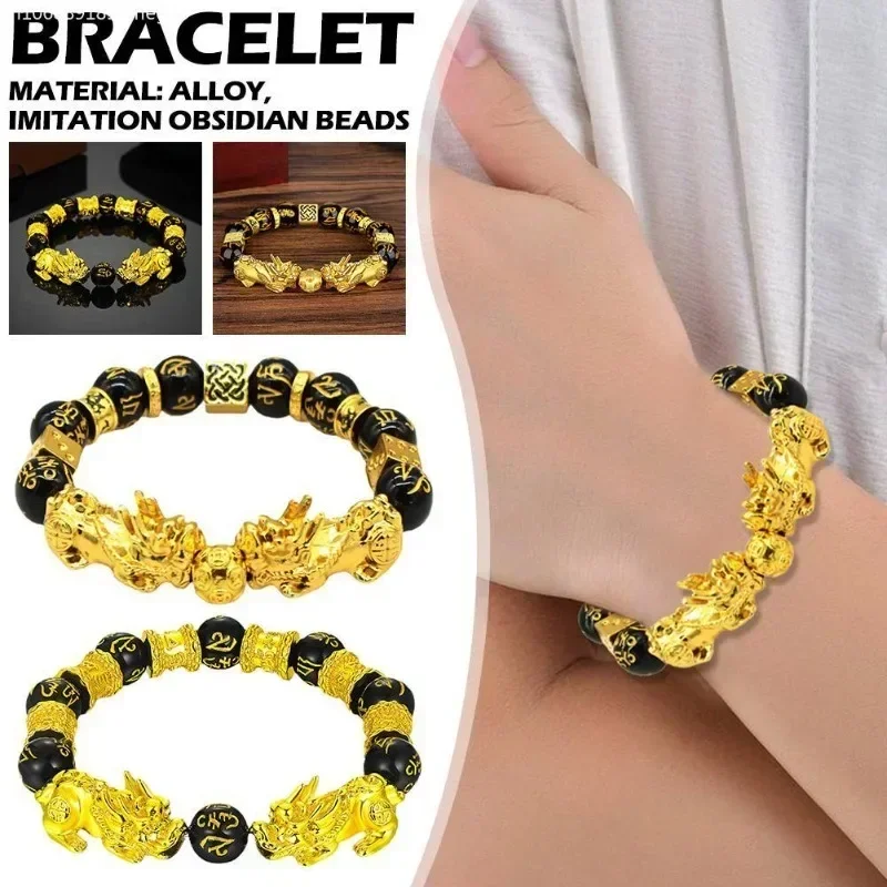 Feng Shui Obsidian Stone Beads Bracelet Men Women Unisex Wristband Gold Black Pixiu Wealth and Good Luck Color Changing Bracelet