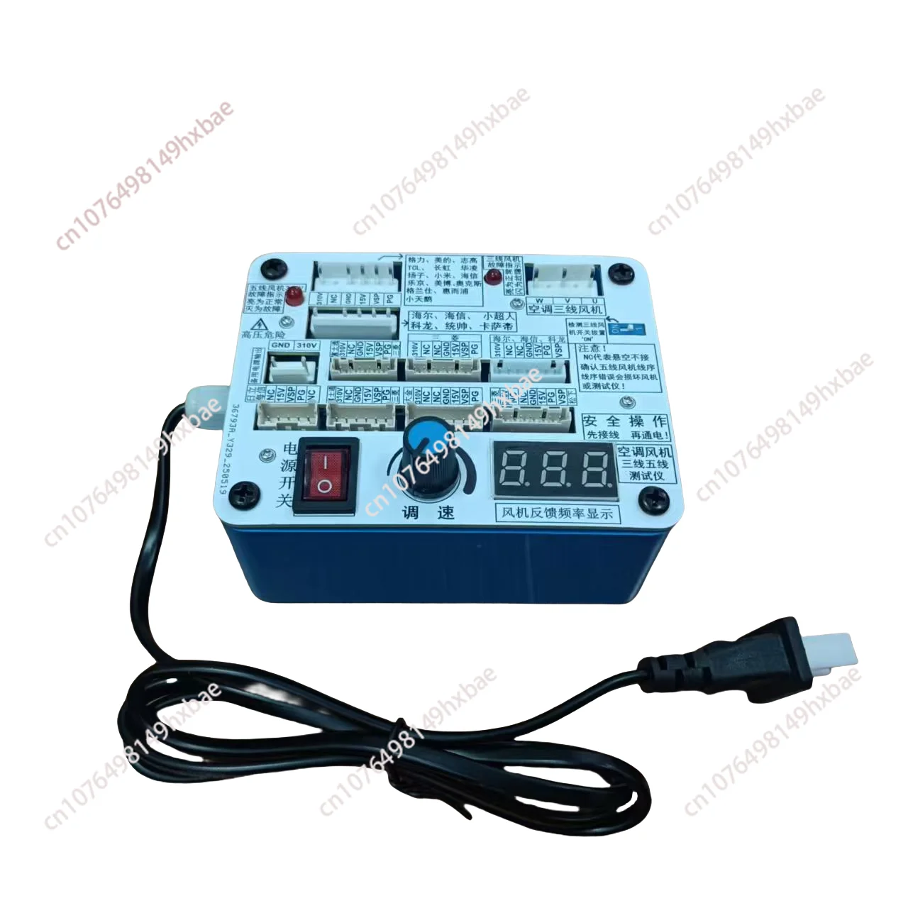 Air conditioner five-wire three-wire fan detector DC fan driver board Three-wire DC fan