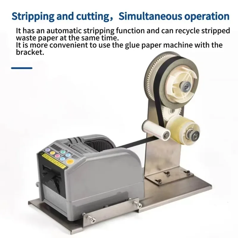ZCUT-9 آلة الغراء الورقية والعتاد قشر قوس الشريط آلة الانفصال والقطع التلقائي #5