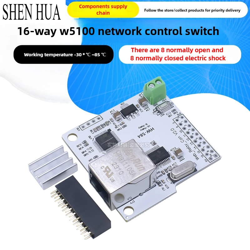 

16-Channel Network Control Switch 5V Network Relay Module, IoT 250VAC 10A 30VAC 10A 5.5V DC 2A MAX 5W