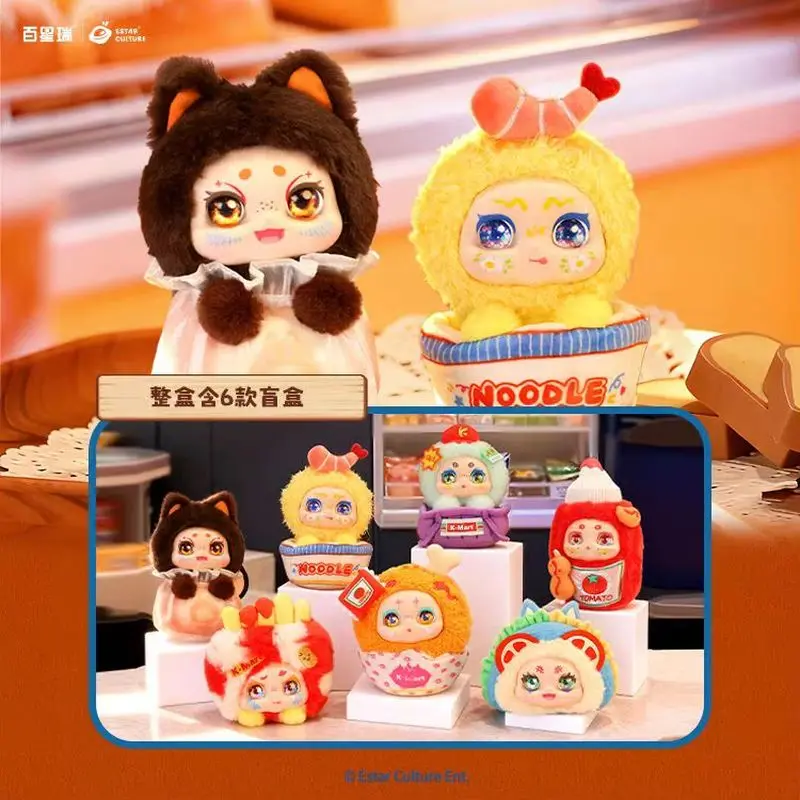 

Kimmon Authentic Happy Convenience Store Series Blind Box Cute Pendant Doll Collectible Desktop Ornament Charm Gift For Lovers