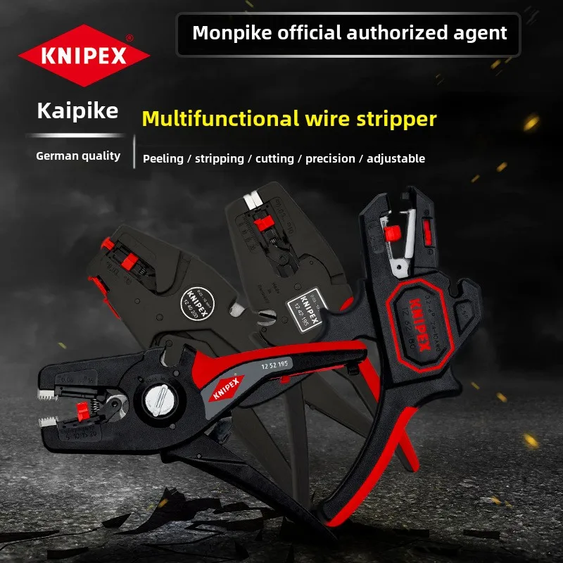 Немецкий автоматический инструмент для зачистки проводов KNIPEX, многофункциональный инструмент для электрика 1242195   Импортный