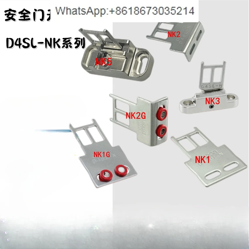 สวิตช์กุญแจประตูเพื่อความปลอดภัย D4SL-NK5 NK1 NK2 NK3 D4DS-K1 K5 K3 K2