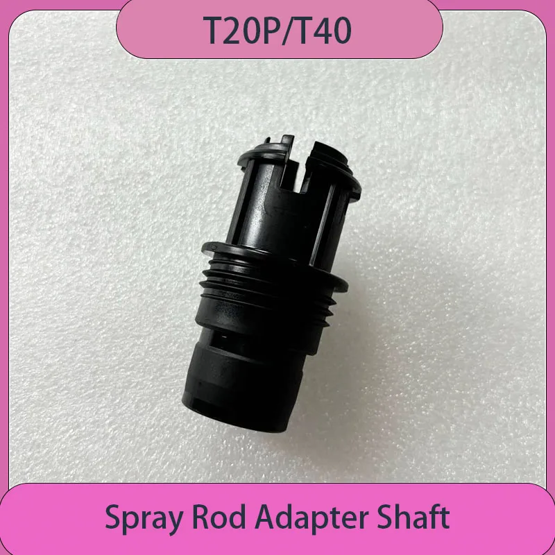 

T20P T40 Centrifugal Spray Nozzle Rod Connector Adapter Shaft for DJI Agras Agricultural Drone Accessories Plant Protection Part