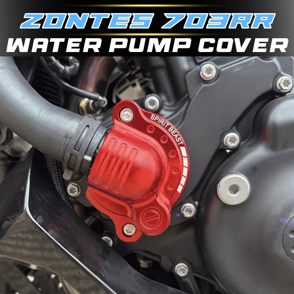 

For ZONTES 703RR three-cylinder water pump protective cover decorative cover, engine water pump cover accessory.