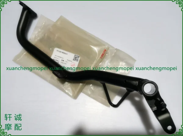 Benelli Imperiale 400 Motorcycle Accessories Brake Lever Brake Pedal Brake Bar