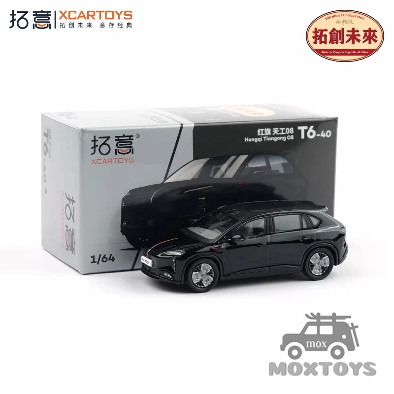 

Xcartoys 1:64 Tiangong 08 / A8 (D3) silver / 560SEL white Diecast Model Car