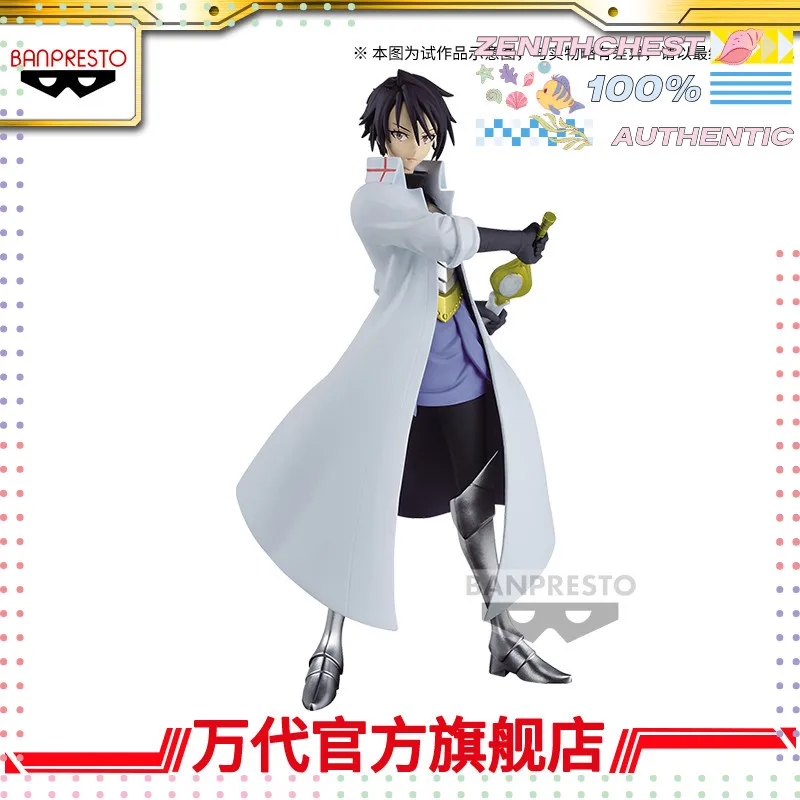 

Bandai Banpresto That Time I Got Reincarnated as a Slime Otherworlder Vol.15 Hinata Sakaguchi Ver.A Figure Anime Merchandise