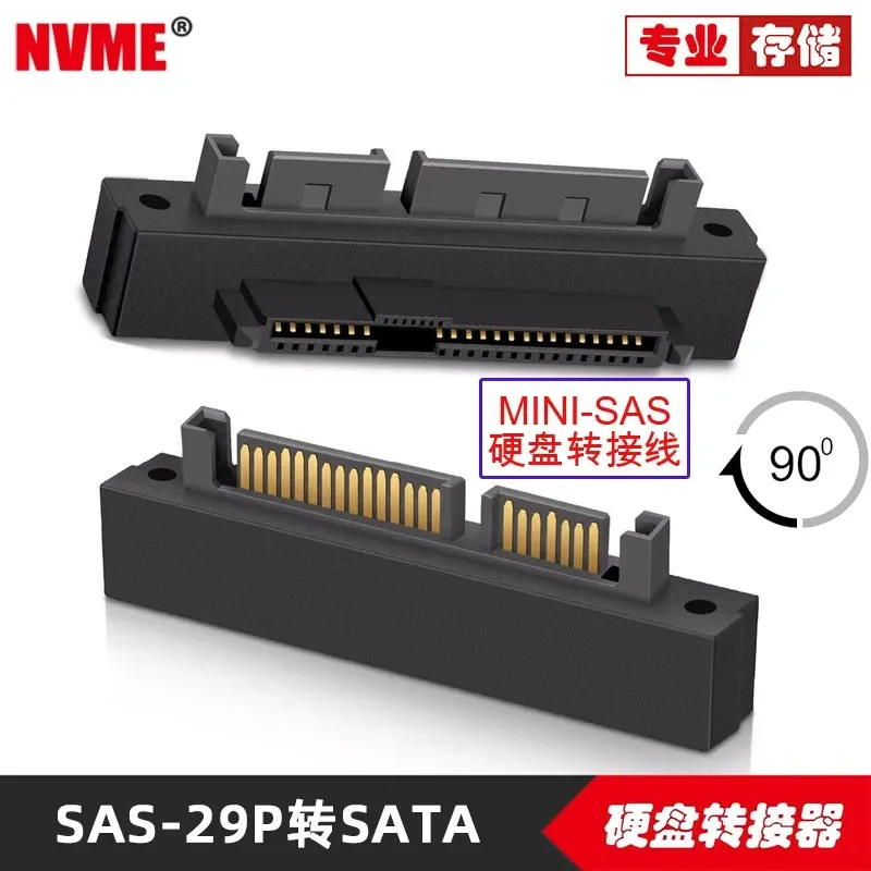 for Elbow SFF-8482 Main Board SATA Adapter 15PIN Power Connection SAS to SATA Cable for SAS Hard Disk 22