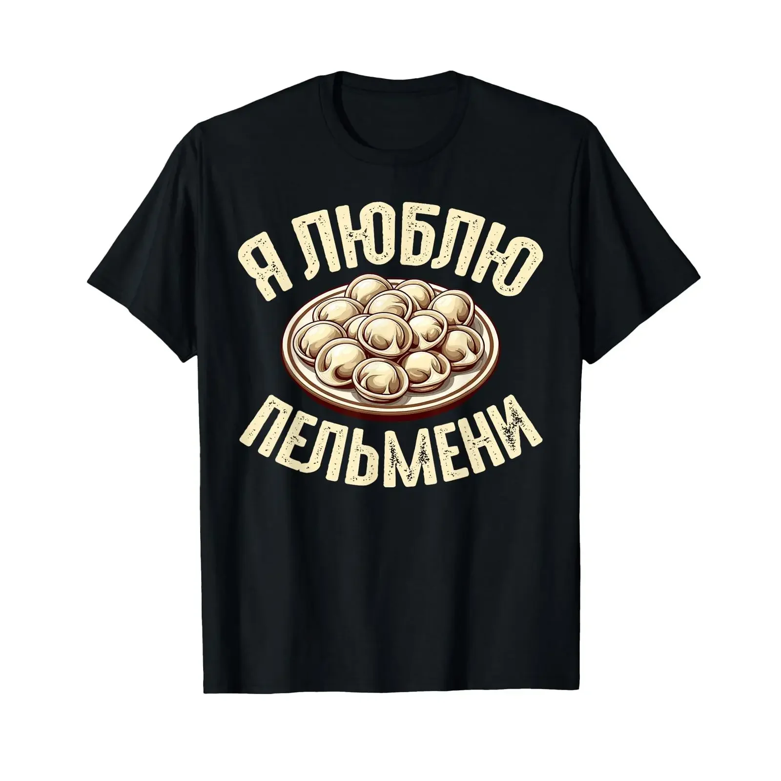 T Shirt with German Text Ich liebe Pelmeni Language vintage Washed fashion Casual streetwear Versatile Stretched graphic