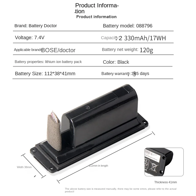 7.4V 2330mAh Battery for Bose SoundLink Mini 2, Mini II Speaker for 088789 088772 088796 (no board, need welding required)