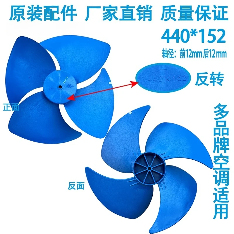 

A variety of 1-10 hp air conditioner blades are suitable for external energy heat pump outdoor unit axial flow fan