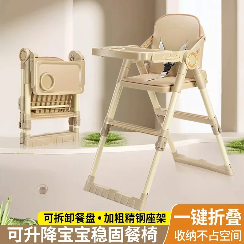 

Baby Dining Chair Multifunctional Folding Portable Dining Chair Baby Home Portable Dining Table Chair