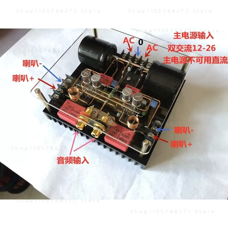 1Pcs TDA7293 Shed Power Amplifier Lm4780 LM3886 Shed Human Voice Shed No Transformer