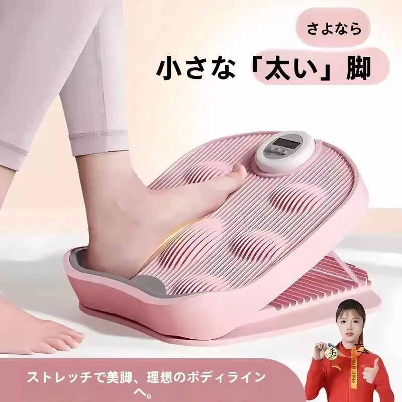 planche-d'etirement-pour-les-jambes-appareil-de-fitness-pour-la-relaxation-musculaire-debout-pedalier-d'exercice-pour-les-jambes