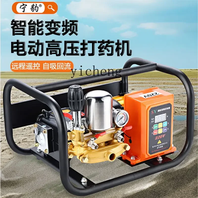 ZK electric spraying machine high pressure agricultural pluggable high power spray orchard spraying artifact