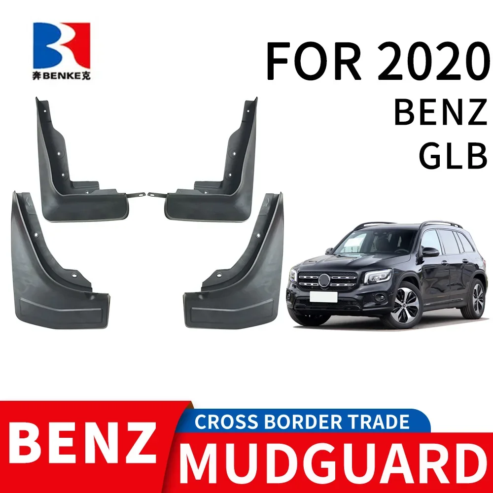 

Suitable for 2020 GLB tire fenders cross-border delivery